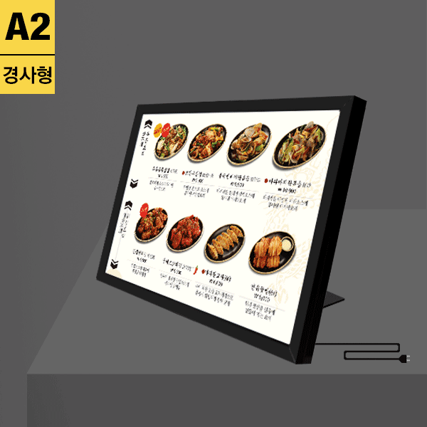 실내용 테이블형 LED라이트패널 경사형