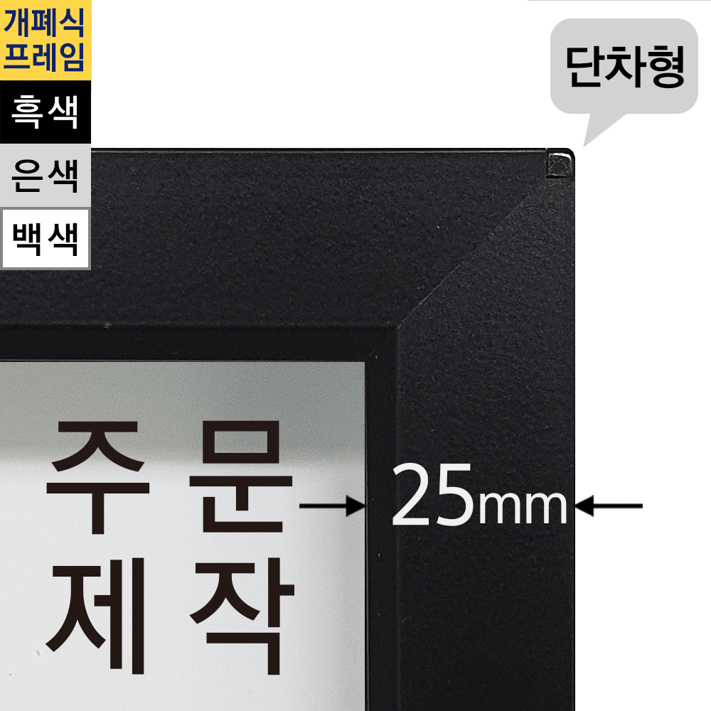 주문제작 벽걸이형 LED라이트패널