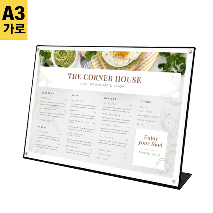 고급-테이블형 철제 자석 메뉴판