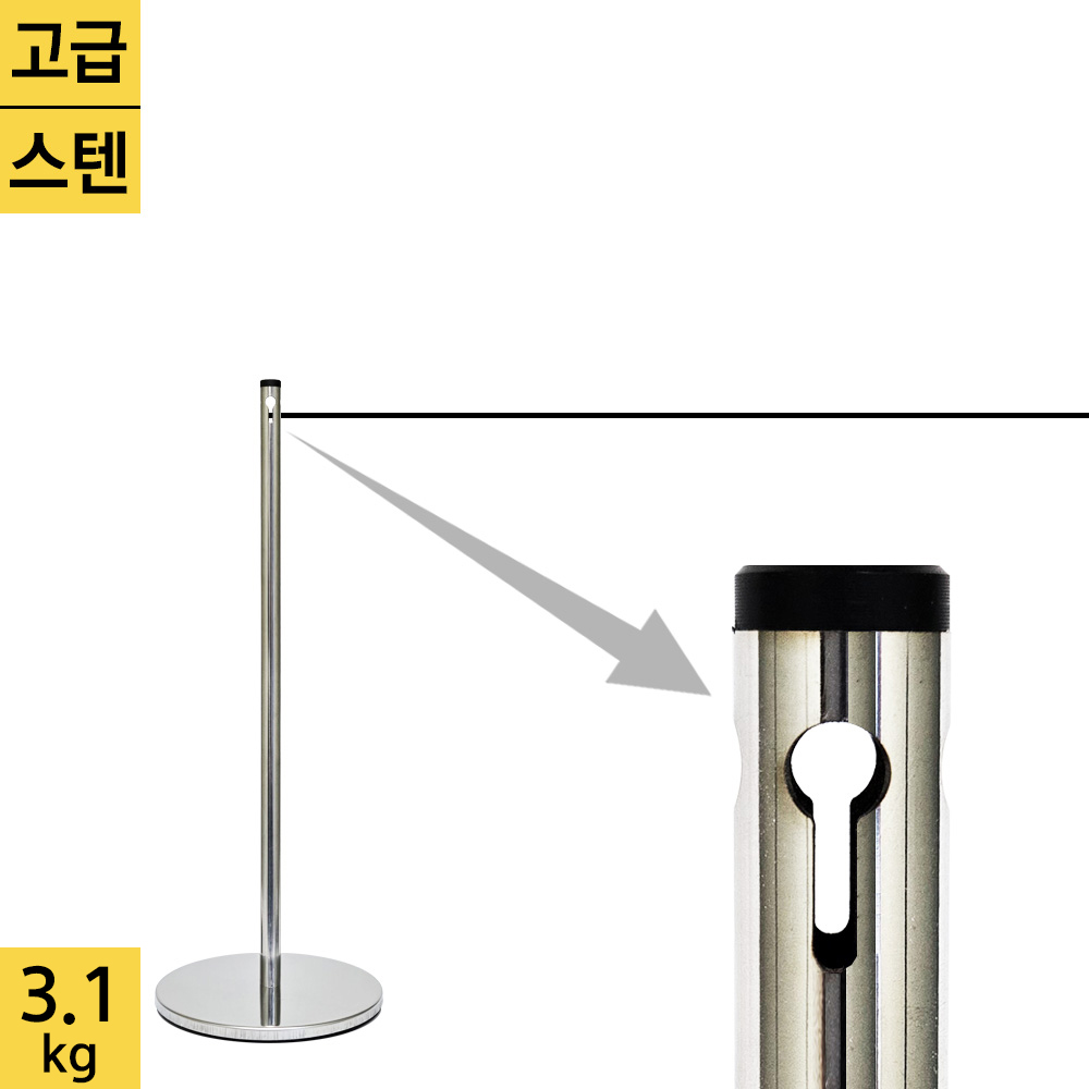 고급형 미니차단봉