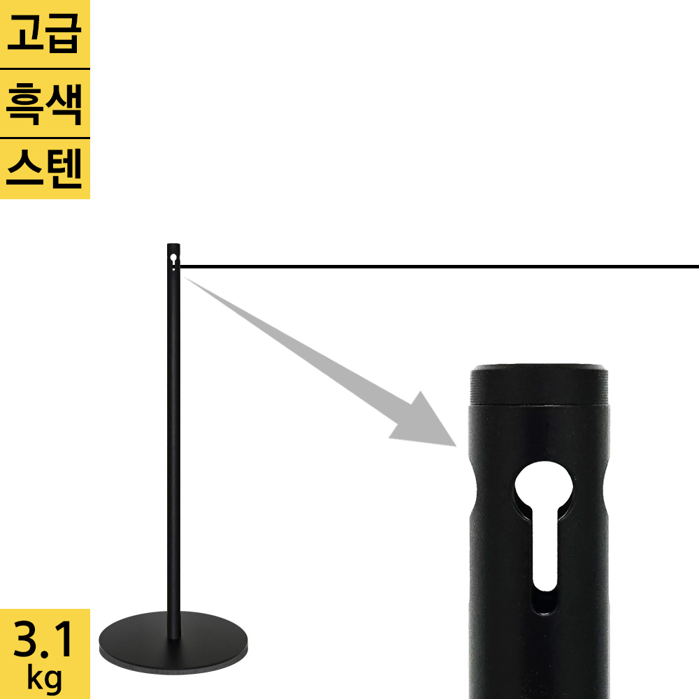 고급형 미니차단봉