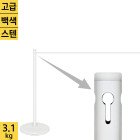 고급형 미니차단봉