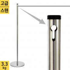 고급형 미니차단봉