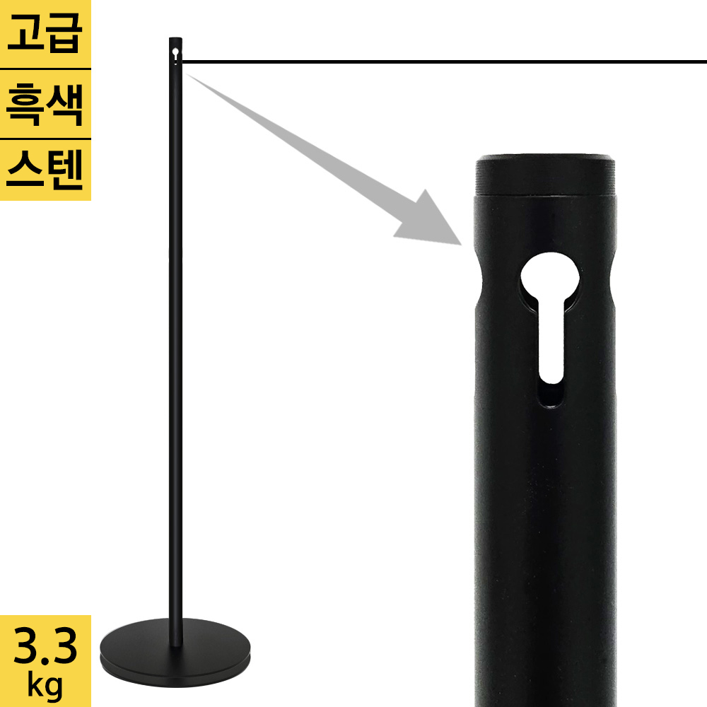 고급형 미니차단봉