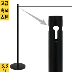 고급형 미니차단봉