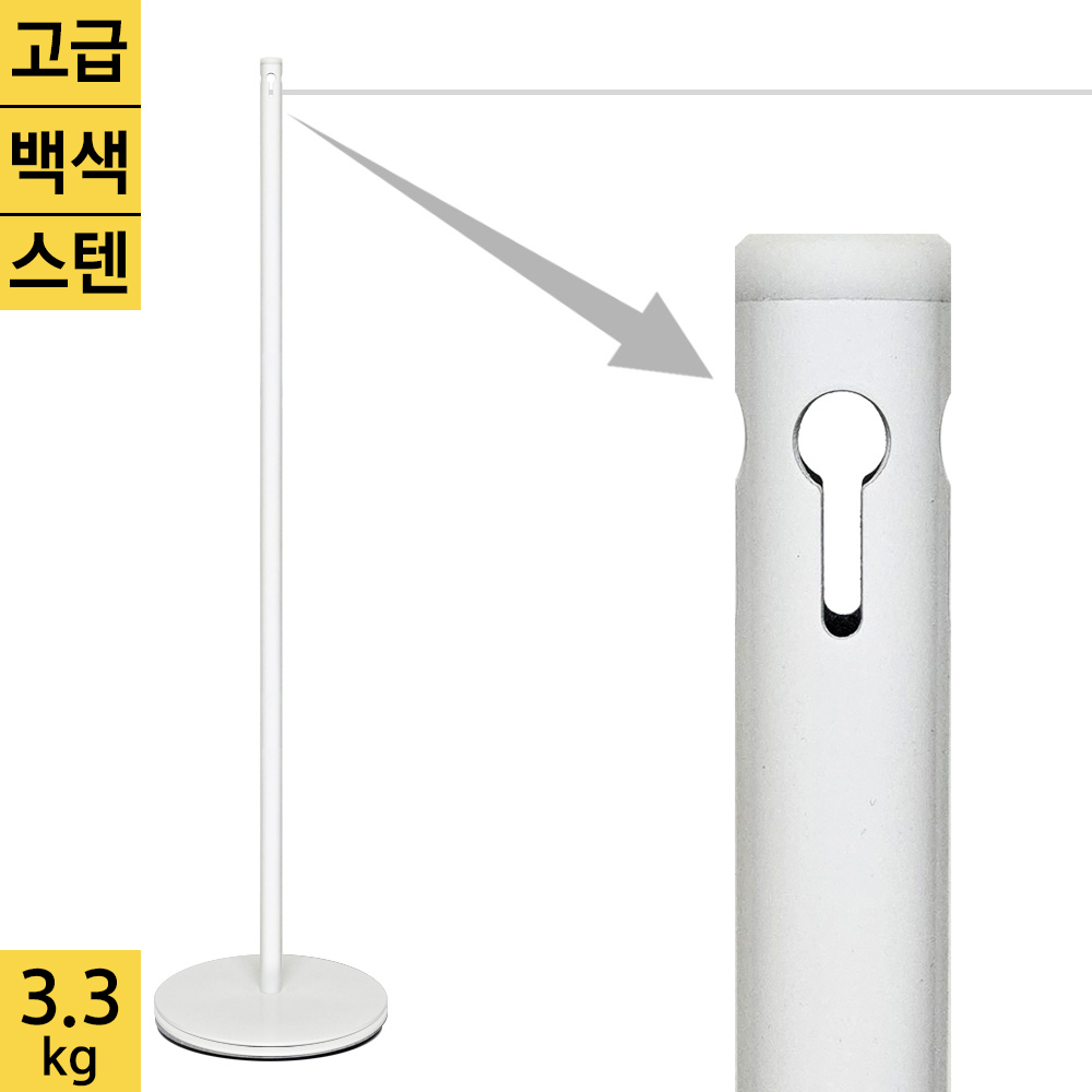 고급형 미니차단봉