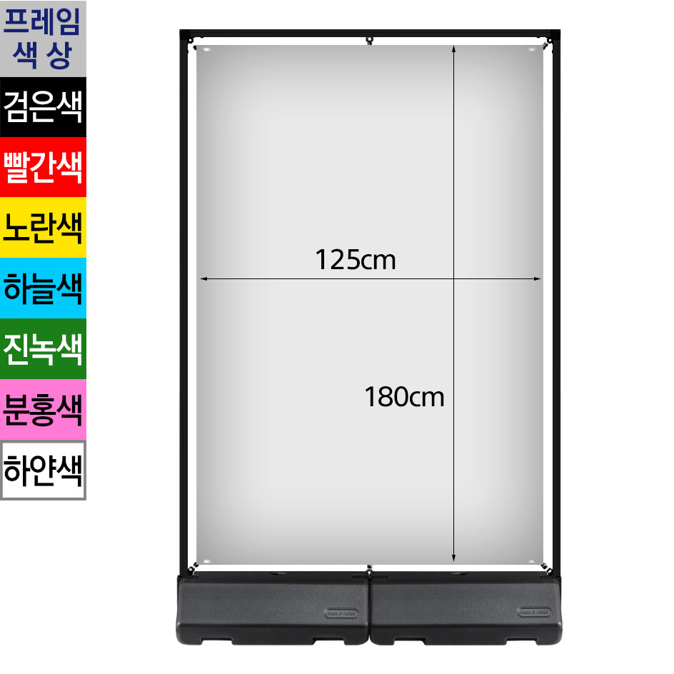 실내외겸용 칼라 와이드배너
