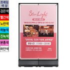 실내외겸용 칼라 와이드배너