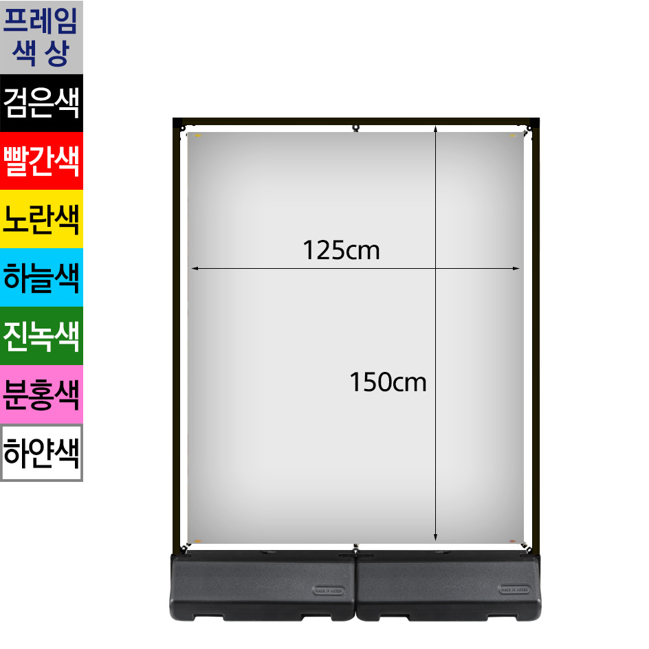 실내외겸용 칼라 와이드배너