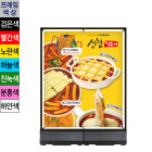 실내외겸용 칼라 와이드배너