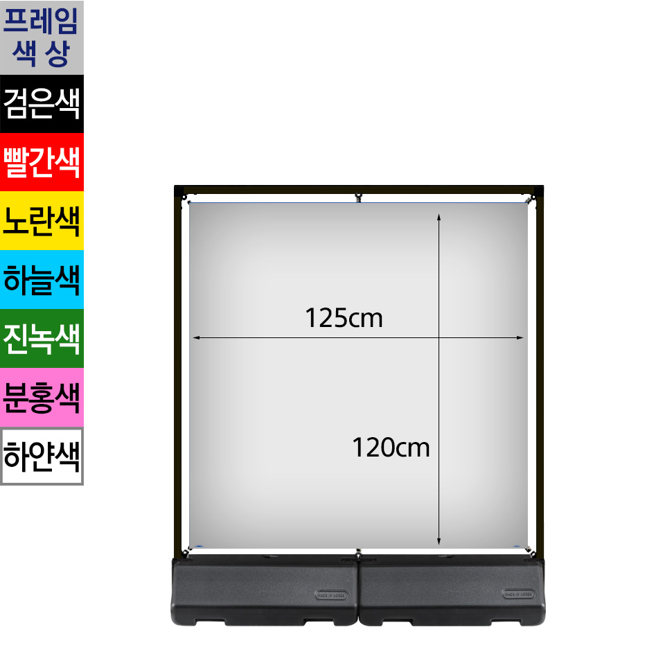실내외겸용 칼라 와이드배너