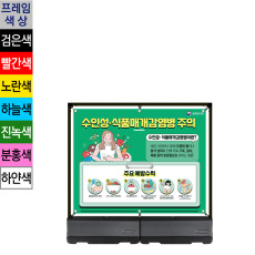 실내외겸용 칼라 와이드배너