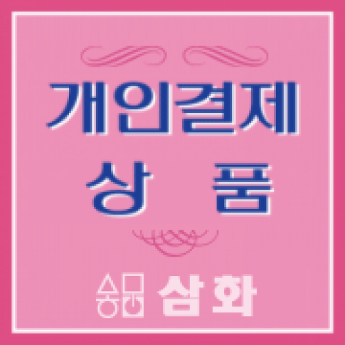 용용선생 (출력물 제외 LP-A1W 1개)