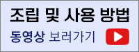 클릭하면 동영상페이지로!